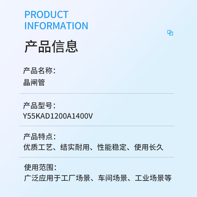 ABB thyristor-Y55KAD1200A1400V 1 piece