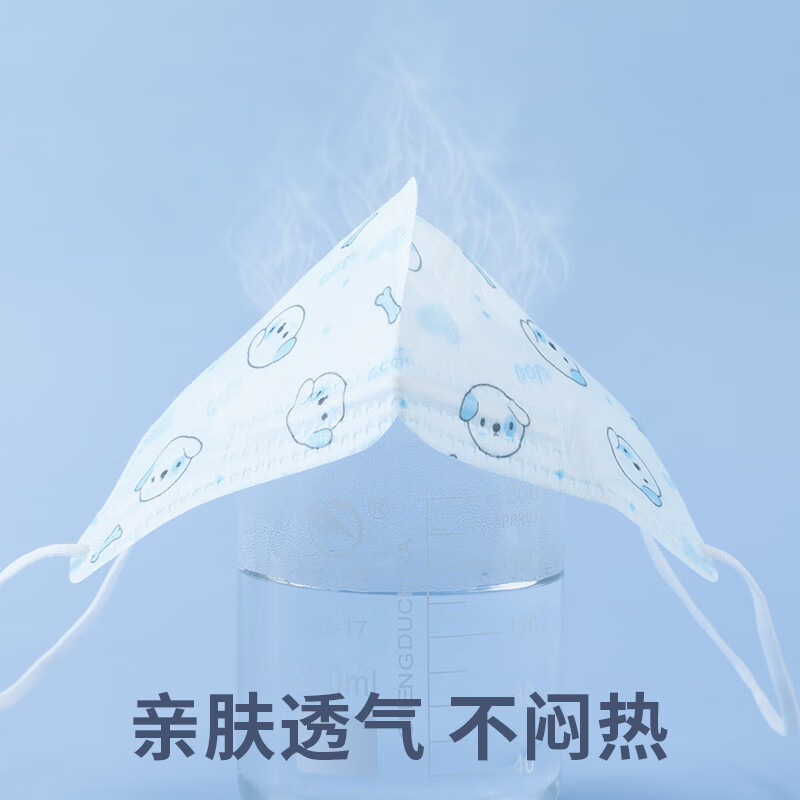 Chaoya children's medical surgical mask disposable 3D three-dimensional breathable medical mask 3-6 years old anti-allergic 30 pieces/box