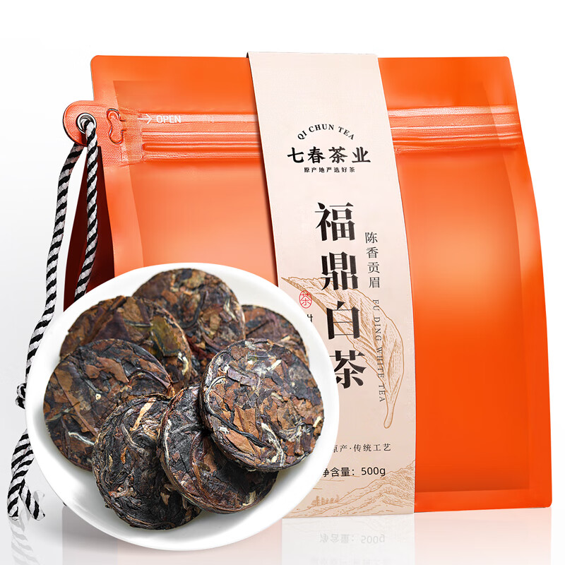 Qichun Fuding old white tea 500g Gongmei tea 18-year-old cake tea with Shoumei soaked tangerine peel bag for holiday drinking