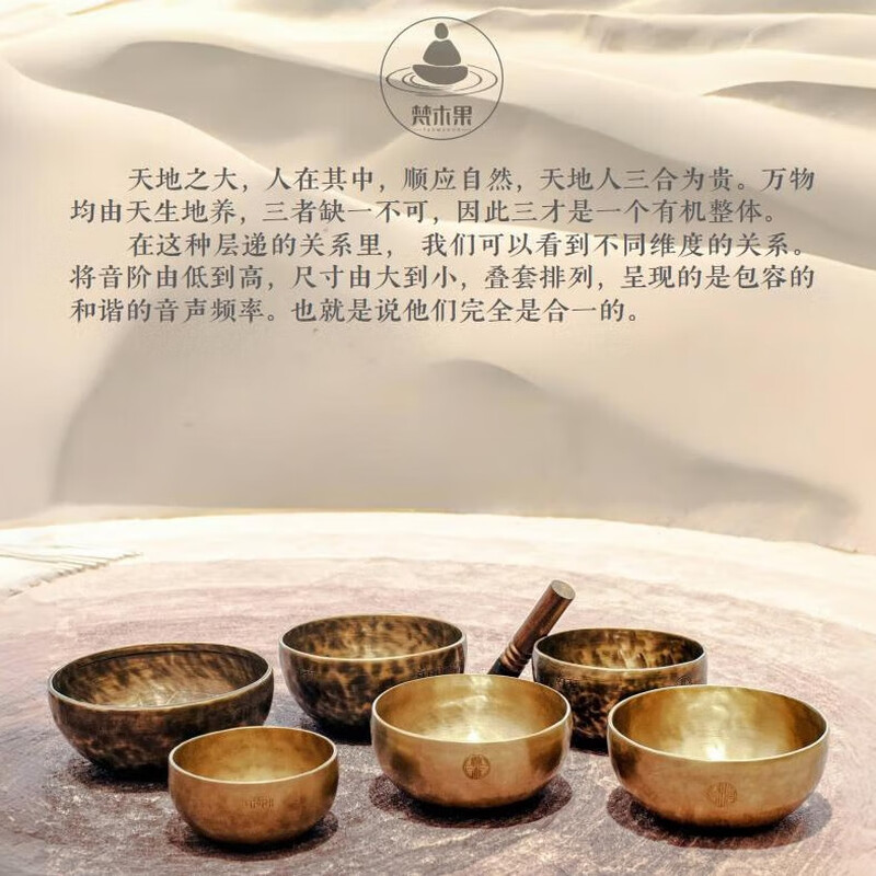 Sancai Tiger Spot Bowl Set Nepalese Purely Handmade Seven-tone Accurate Bowl Set Healing Concert Playing National Instruments Sancai Set Bowl Tiger Spot Question 15-25cm