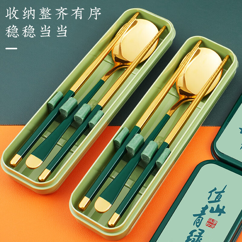 Tang Zong Chopsticks Green 304 Stainless Steel Spoon and Chopsticks Set Student Portable Tableware Box 3-piece Set A7338