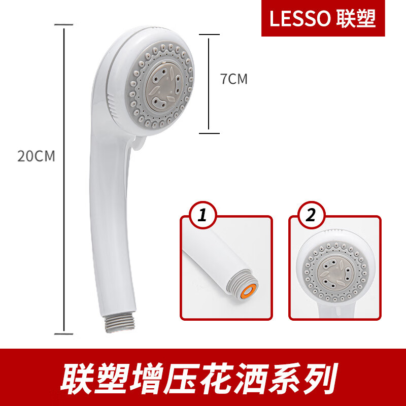 Lesso shower head pressurized shower head bathroom water heater household pressurized bath star head Lesso WP06530T
