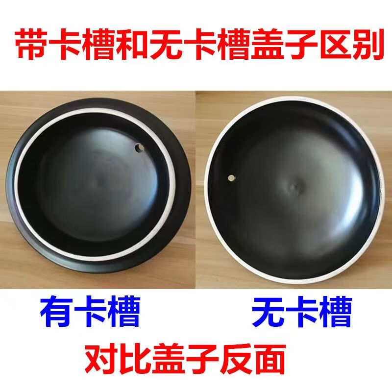 Casserole lid with lid Casserole lid single lid stew pot casserole lid medicine jar Chinese medicine pot separate ceramic casserole lid sold separately Black no-slot lid diameter 22CM 22cm
