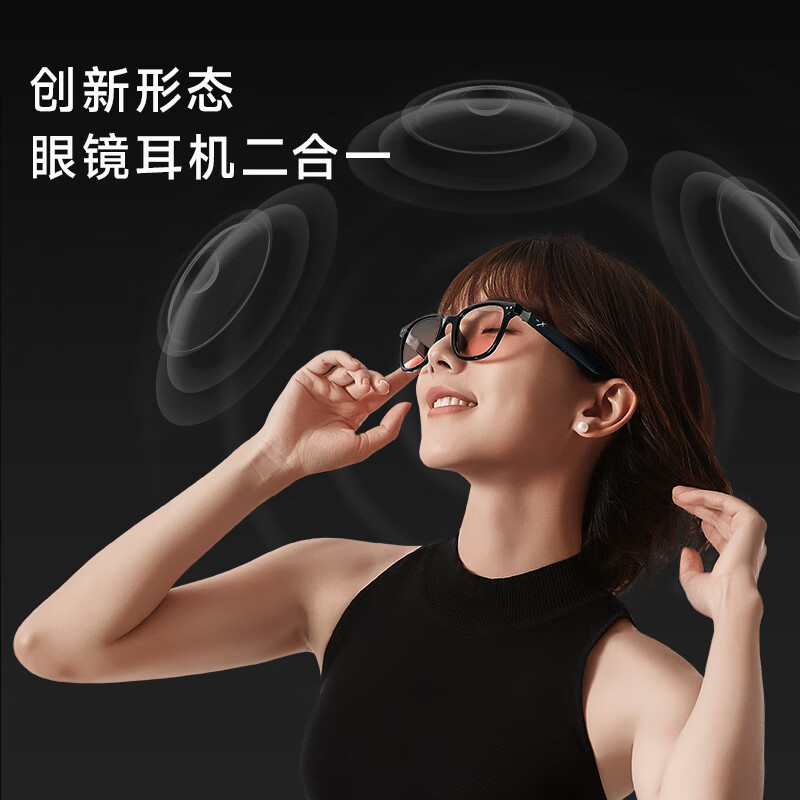 SUPERHEXA AI audio smart glasses for your lover, real-time translation Bluetooth glasses, non-AR glasses, women's fashion blush model, goddess gift, technology New Year gift