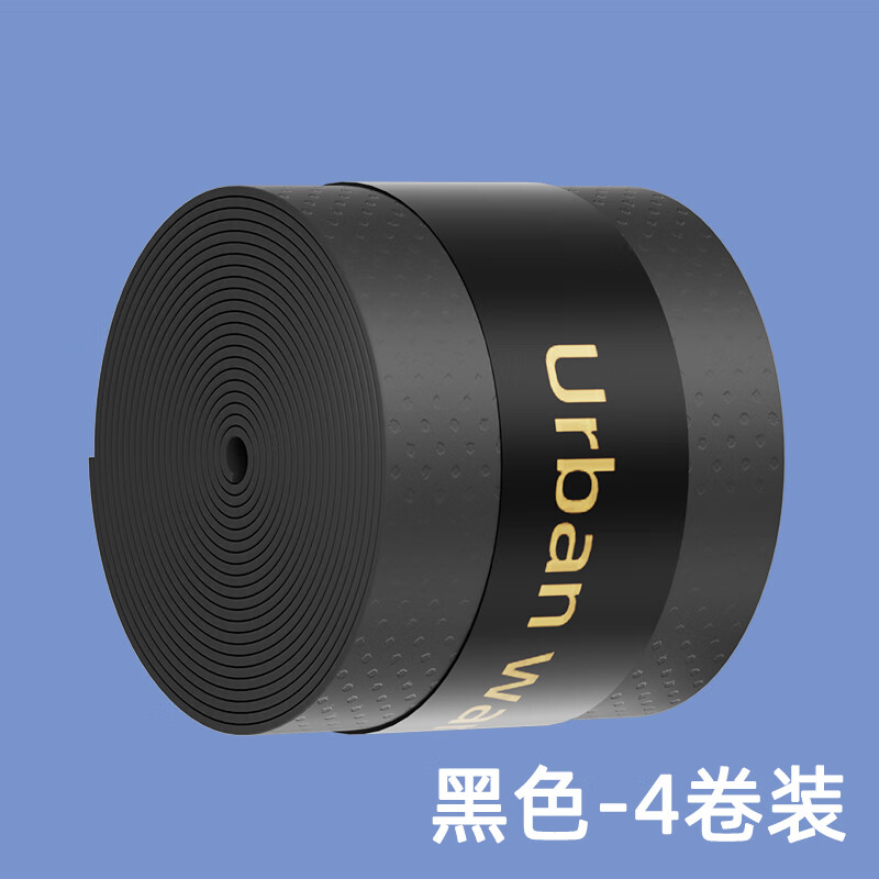 HKDA Treadmill Handrail Protective Cover Self-adhesive Sponge Handle Wrap Grip Cover Sweat-Absorbent Wear-Resistant Horizontal Bar Anti-Slip Wrap Tape Black-4 Rolls Hole Type