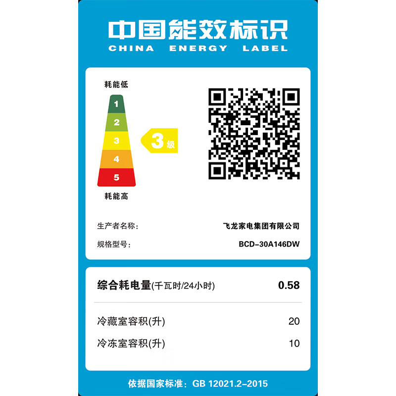 Oaks small refrigerator household small mini refrigeration and freezing dual-use rental room dormitory energy-saving dormitory office refrigerator purification and deodorization 146 gray high-efficiency fresh-keeping copper tube quick cooling 30L