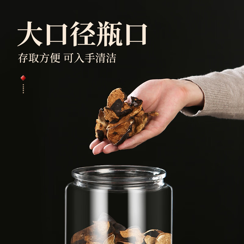 Wooden glass sealed canned tangerine peel storage tank, special tangerine peel can, food-grade moisture-proof tea can, traditional Chinese medicine, large capacity 5 liters (about 0.8 pounds of tangerine peel)