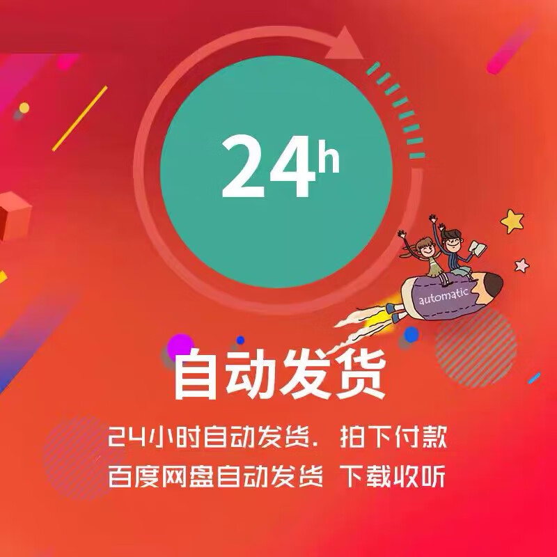 Tomato novel txt download Qimaoqidian online novel download TXT format computer mobile phone downloader tool to find novels contact customer service