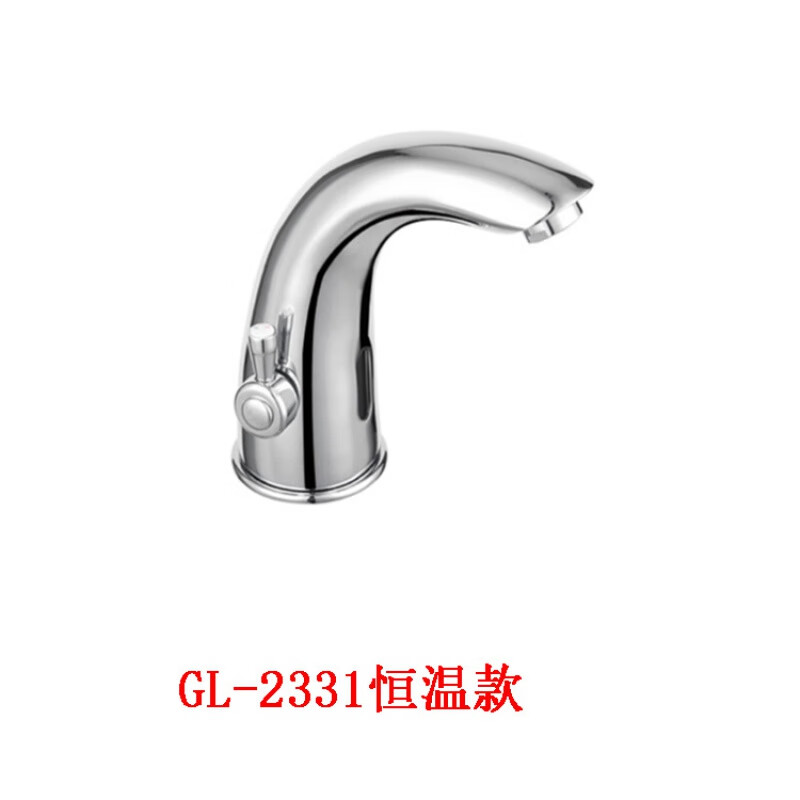 GLLOGLLO GLLOGLLO fully automatic sensor faucet GL0041 infrared sensor faucet GL0051GL-S2811 GL-2331AC constant temperature model
