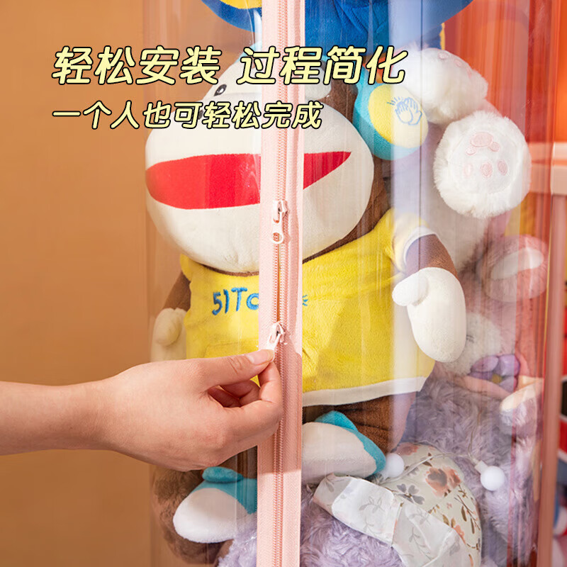 Jingxun Doll Storage Bucket Zippered Transparent Large Plush Toy Storage Box Tall Dustproof Display Box Storage Bucket