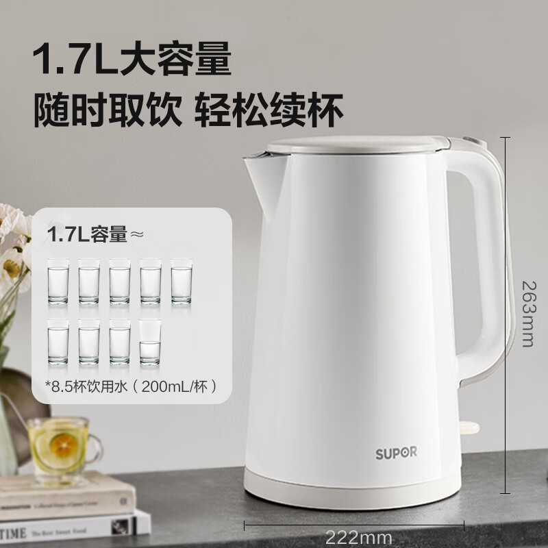 SUPOR 1.7 liter large capacity electric kettle kettle boiling kettle electric kettle boiling kettle household intelligent multi-functional seamless liner 316L stainless steel SW-17E05L