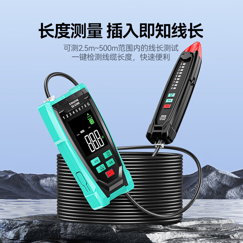 Shanze network line hunter poe charged 100V anti-interference line hunter supports port flashing NCV voltage detection multi-function line hunter can measure long breakpoints