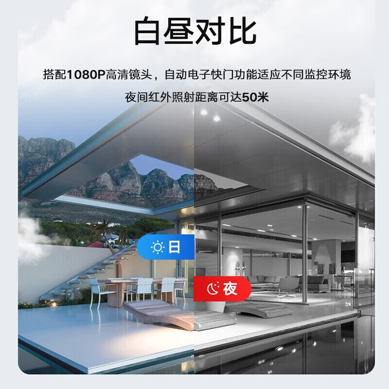 Hikvision Surveillance Suite Surveillance Camera Outdoor and Indoor White Light Full Color HD Voice Pickup POE Network Cable Power Supply Small and Medium Scenario Solution App 1-way Surveillance Suite + Host with 2TB Hard Drive + Pay-to-Door Installation