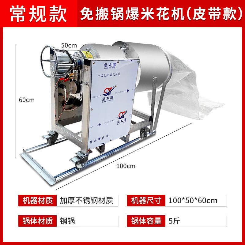 Good Kitchen View old-fashioned electric fully automatic popcorn machine popcorn machine puffer machine factory direct sales Luoyang pot electric rotating stall 5 catties steel pot (pot leakage and gas warranty for three years) (gear regular model) durable