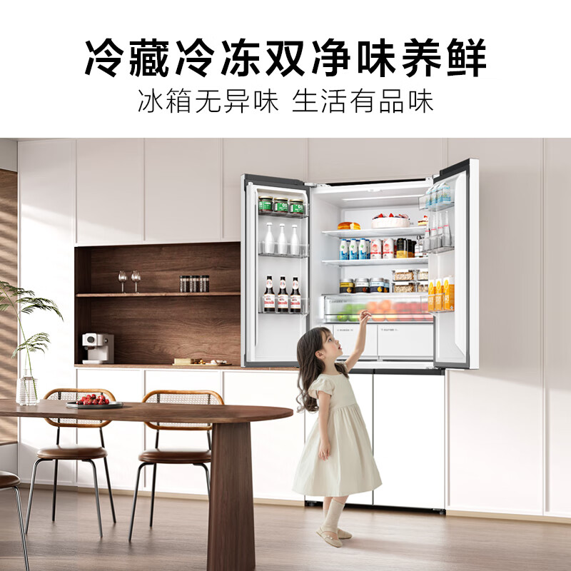 TCL522 liter cross-fold four-door ultra-thin zero-embedded large-capacity refrigerator fully automatic ice making deep cold freshness lock home refrigerator trade-in R522T9-UQB Rhythm White