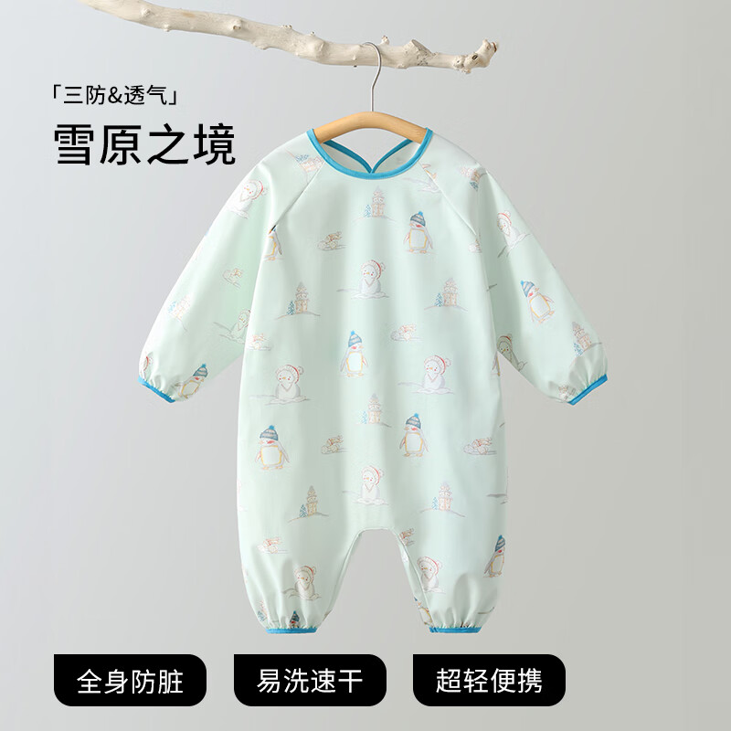 Betis baby one-piece smock for eating, waterproof and anti-dirty, baby crawling food supplement, bib, children's apron, climbing suit, snowfield