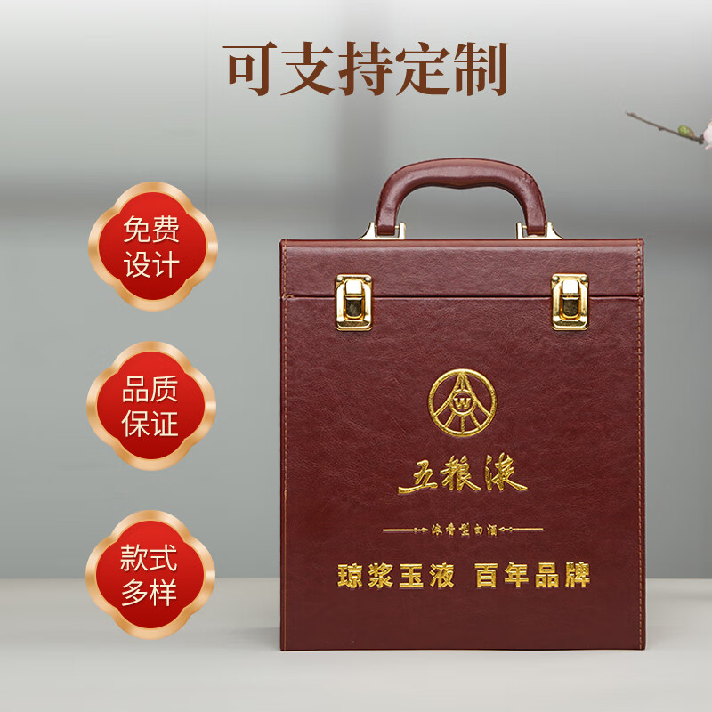 Chuangjingyixuan liquor box outer packaging box full set universal Wuliangye wine box packaging box 8th generation general five-pair bottle special gift burgundy with naked bottle (crystal shell cannot fit