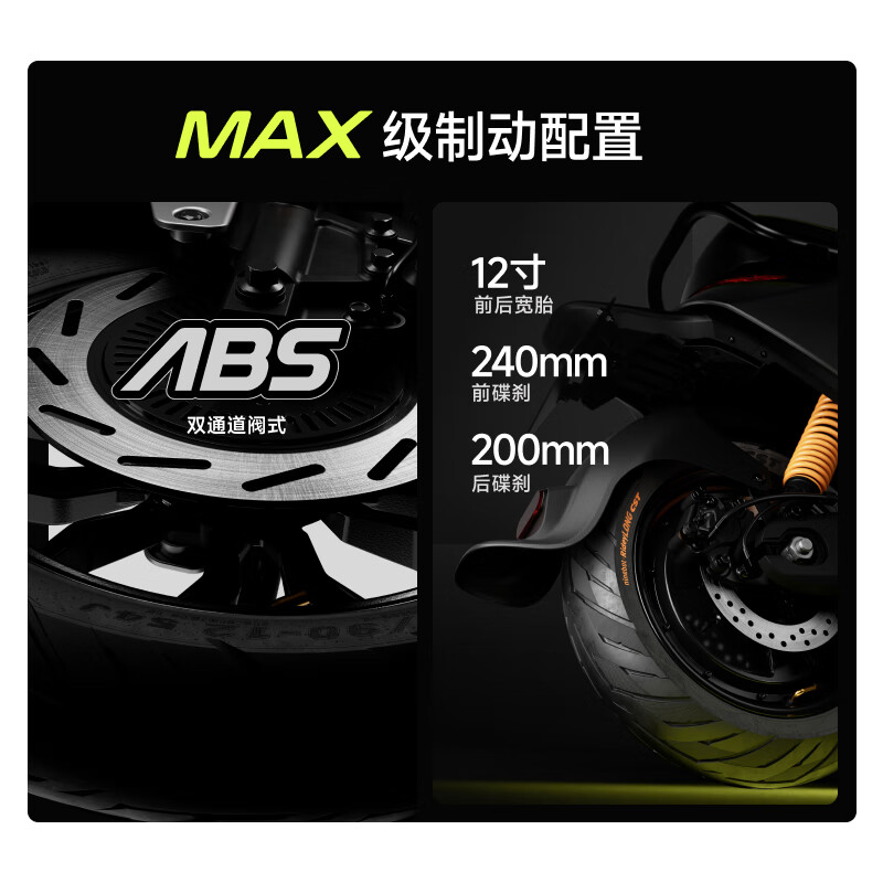 Ninebot electric motorcycle M3 95c MAX smart electric motorcycle high-end lead-acid electric motorcycle Pick up at the store Go to the store to choose the color