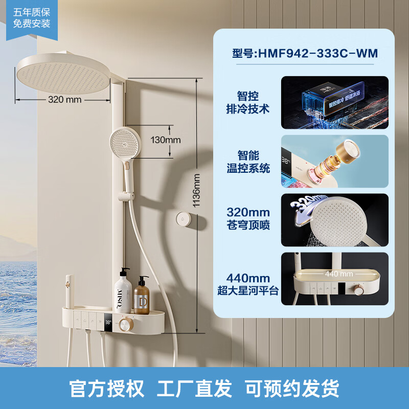 Hengjie (HEGII) Smart Constant Temperature Shower Set Home Digital Display Button 0 Cold Water Storage Platform Y68Y66 Smart Cooling Constant Temperature Digital Display Model Y68 Cream White