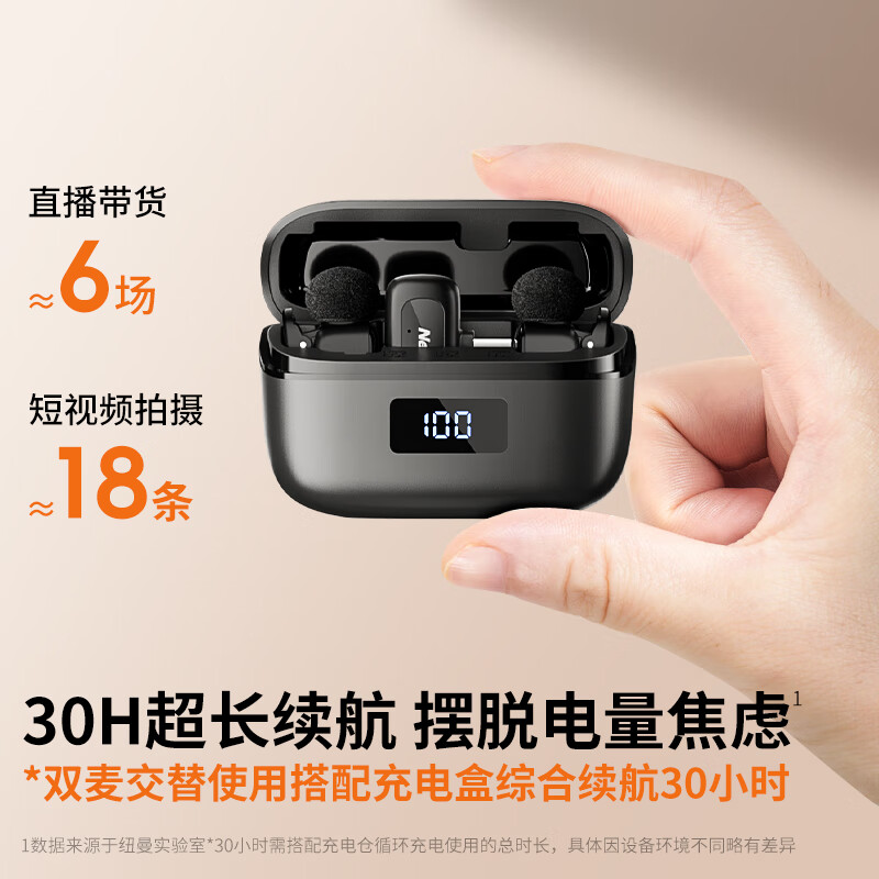 Newmine MC225 Wireless Lavalier Microphone Anchor Live Broadcast Special Mini Radio Microphone Outdoor Interview Short Video Conference Recording Equipment Professional Noise Reduction Radio One to Two