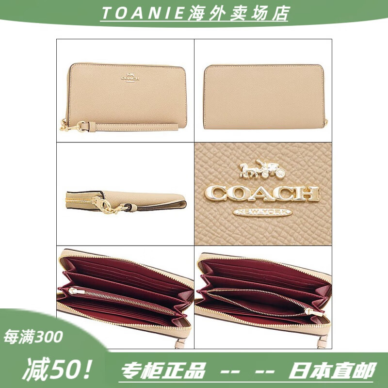 COACH direct mail from Japan, same style for men and women, classic simple long wallet, mole gray, height 10, length 19, width 2cm