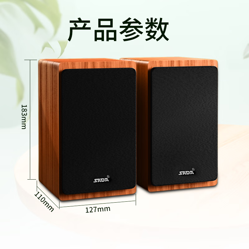 SADA computer audio desktop wooden multimedia speaker home desktop notebook subwoofer 2.0 wired small speaker usb large volume V-121