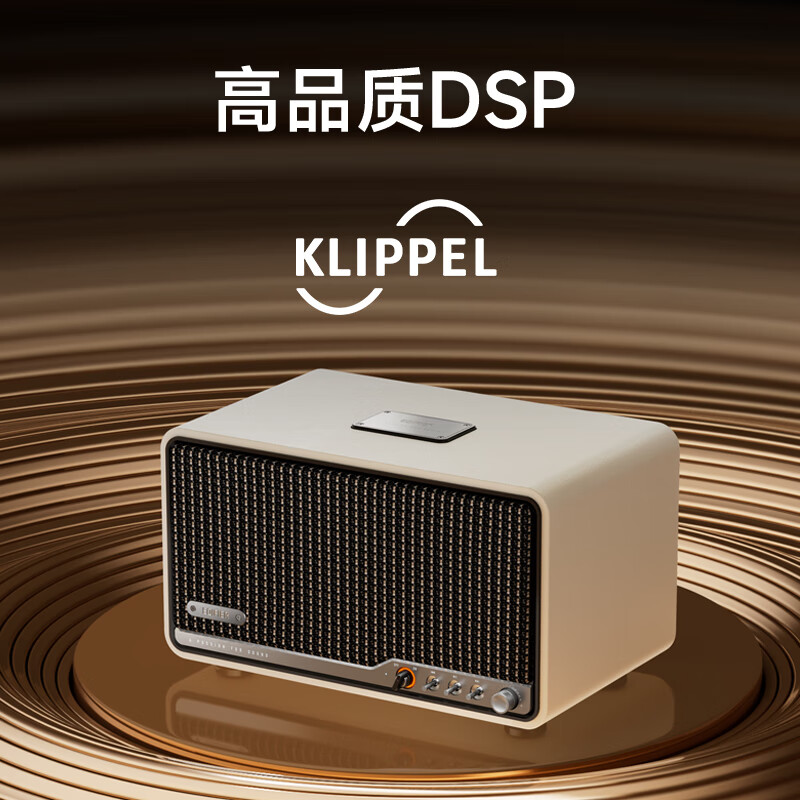 Edifier (EDIFIER) S300 high-fidelity retro Bluetooth speaker audiophile-grade HiFi all-in-one high-power speaker home desktop speaker black walnut