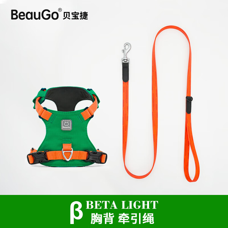 BeauGo Dog Harness Dog Clothes Small Dog Leash Large Dog Rope Dog Harness Dog Leash Blazing Yellow S Size Chest 44-54cm Weight 6-10KG