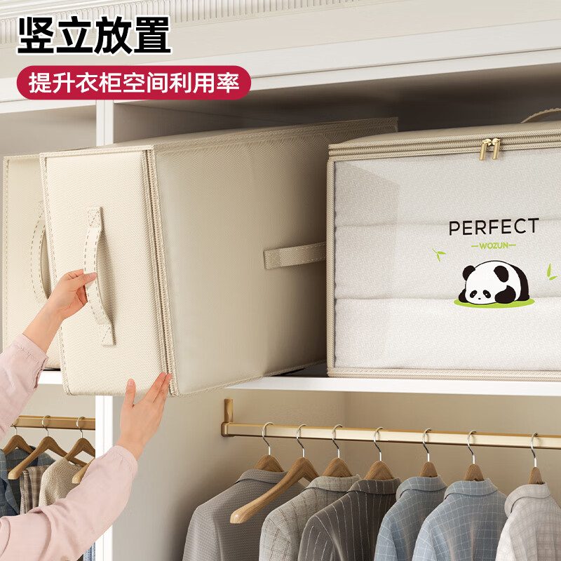 Wozun clothes quilt storage bag clothing quilt down jacket large capacity household organizer special moving packing bag medium size - Panda large window