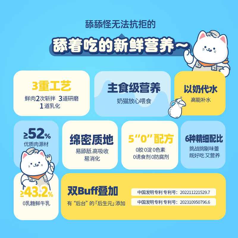 Hell's Kitchen staple food jar cream cup lunch box cat wet food canned staple food jar lunch box for adult cats and kittens 50g*18 cans