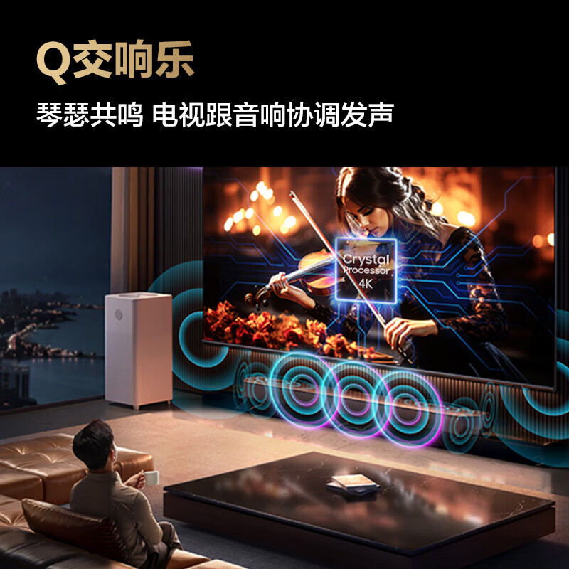 Samsung (SAMSUNG) 75DU8000C 75-inch flat-panel LCD AI TV, ultra-thin 4K AI intelligent frame-filling, no startup advertising UA75DU8000CXXZ national subsidy