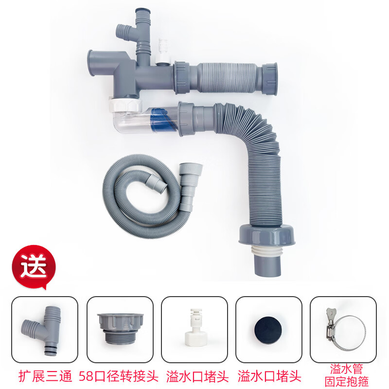 ISE Baker's Bass garbage disposer drain pipe anti-odor, anti-blocking, anti-backflow, anti-overflow Westem double-slot anti-odor upgraded model