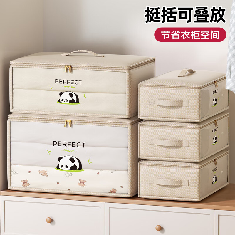 Wozun clothes quilt storage bag clothing quilt down jacket large capacity household organizer special moving packing bag medium size - Panda large window