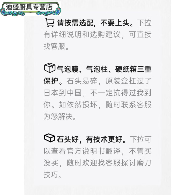 High-end light luxury Japanese SHAPTON blade shady stone blade black whetstone 320 mesh 1000 mesh ZH K07021000