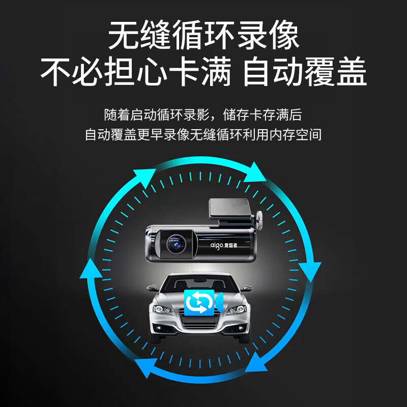 Patriot 4K ultra-clear Patriot driving recorder dual-records 360-degree panoramic front and rear reversing images without wiring