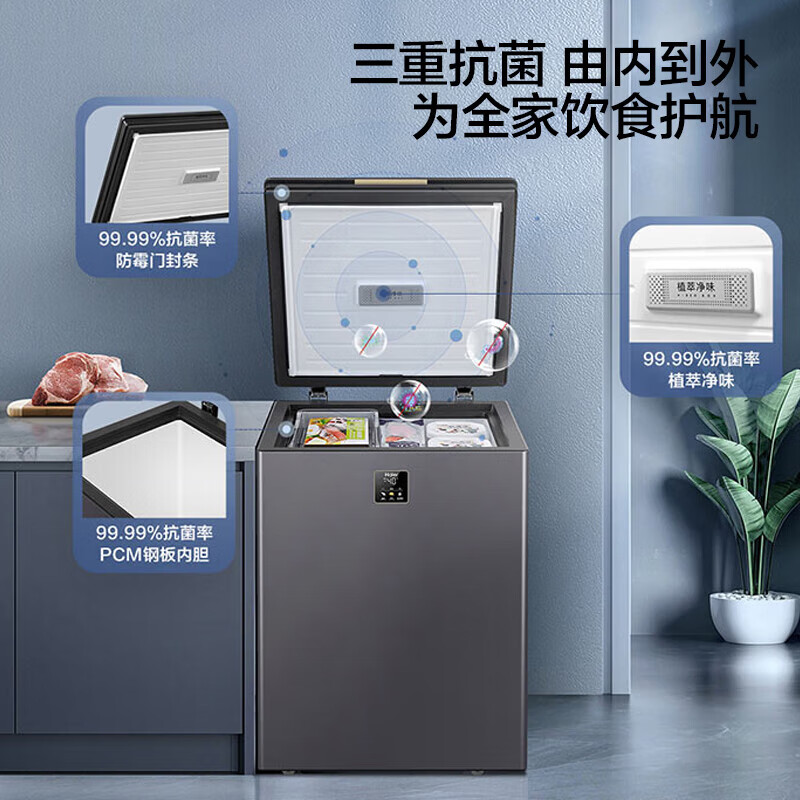 Haier New Freezer Home Low Temperature Mini Freezer Freezer Refrigerator Freezer Switch Cryogenic Quick Freeze Subzero Small Freezer BC/BD-142GHEPG Gray 142L