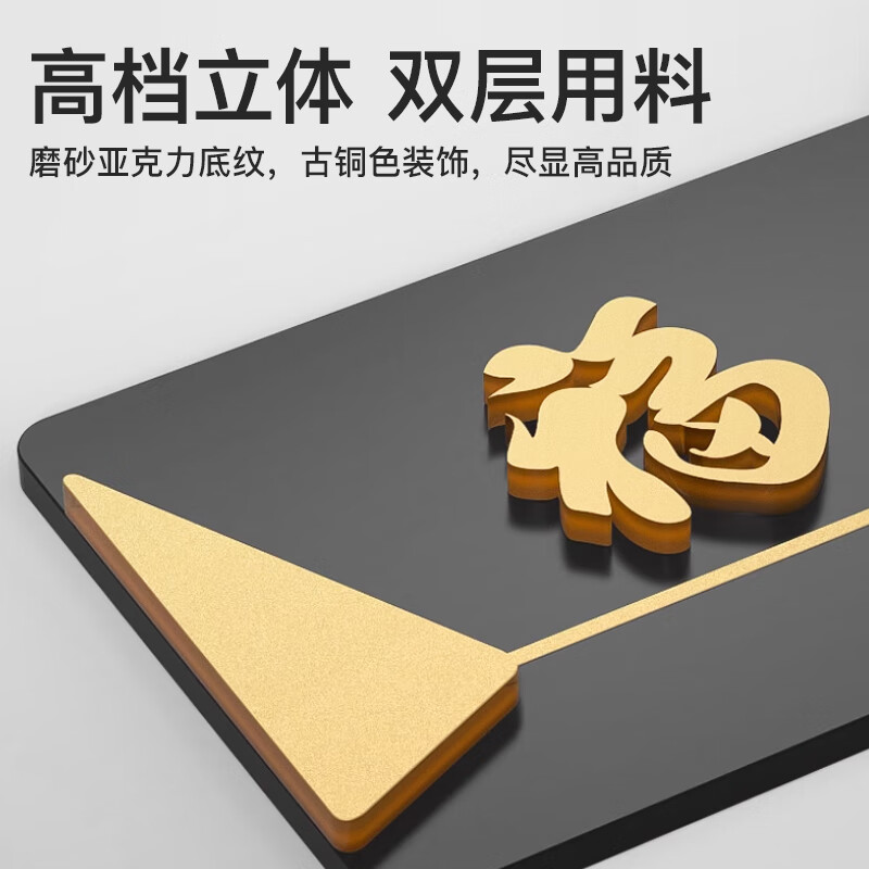 Housecopp house number high-end sense 17*8cm three-dimensional entrance door number plate high-end residential room number hotel room number acrylic bottom plate + number self-adhesive (0-9)