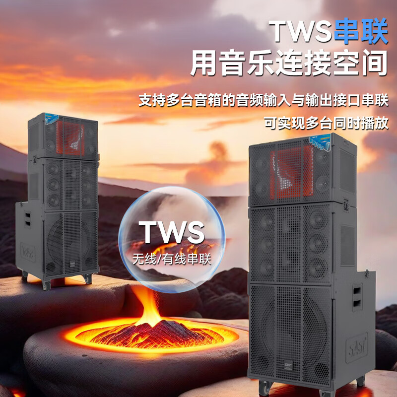 Xianke Professional Line Array Stage Wedding Band Audio Set Large Outdoor Performance School High Power Conference Speaker Bar School Wedding Square Dance Audio SD-23 15-inch Bass + 18 Speaker Unit Line Audio