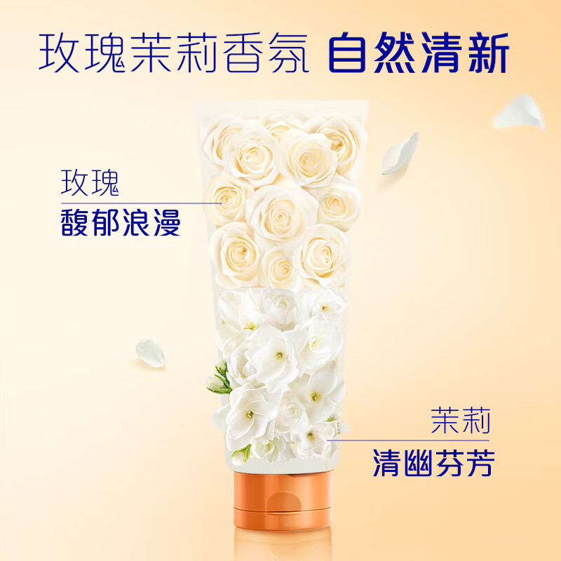 Rejoice ginseng nourishing conditioner for men and women 400g strong repair damage and fragrance