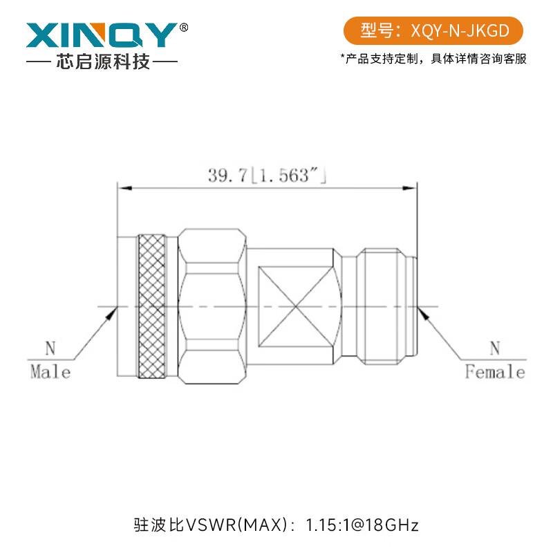 XINQY Xinqiyuan N to SMA RF adapter 18/40GHz high frequency 3.5/2.92/2.4mm mutually rotating coaxial connector N male-N female (18G)