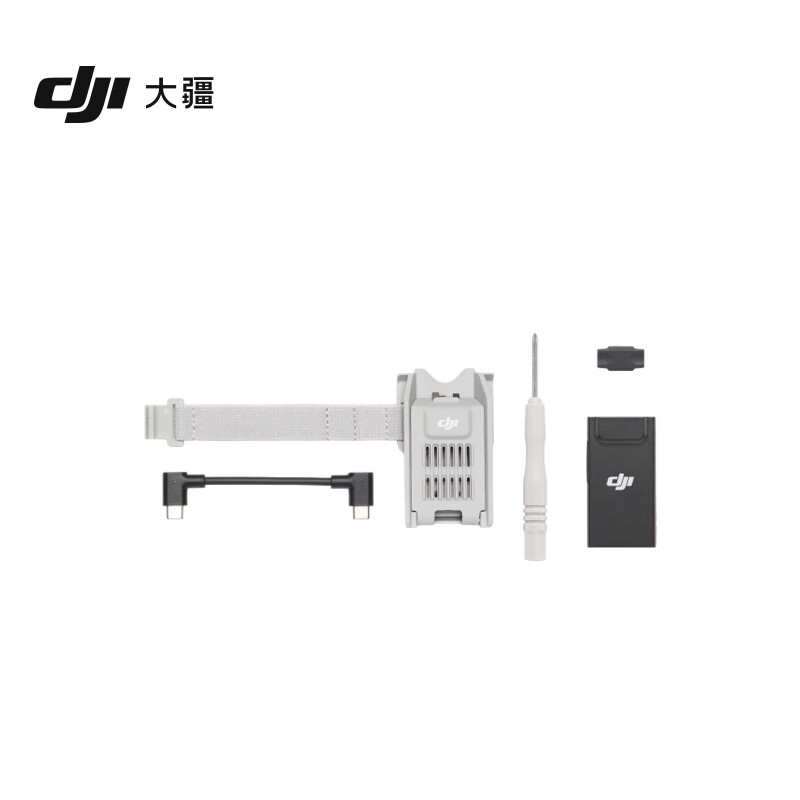 DJI Enhanced Image Transmission Module + Installation Kit (Applicable to DJI Flip) DJI Flip Accessories DJI Drone Accessories