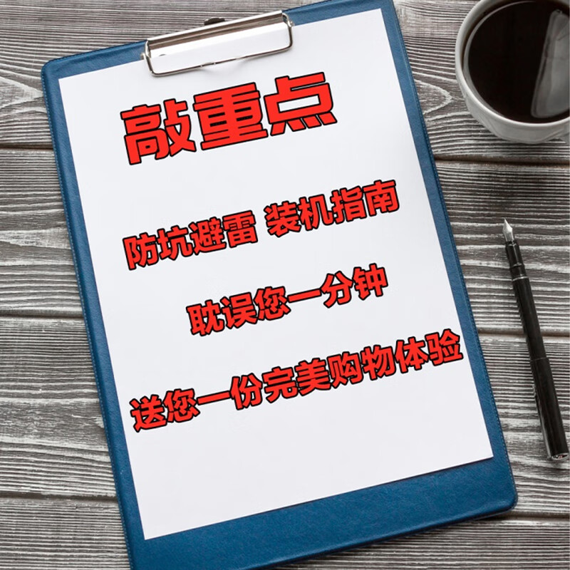 Core i5 13600KF/RTX5060/4060 computer desktop console game live broadcast Black Myth chicken second-hand assembly machine configuration one i3 12100F/GTX1660 e-sports game console 99% new