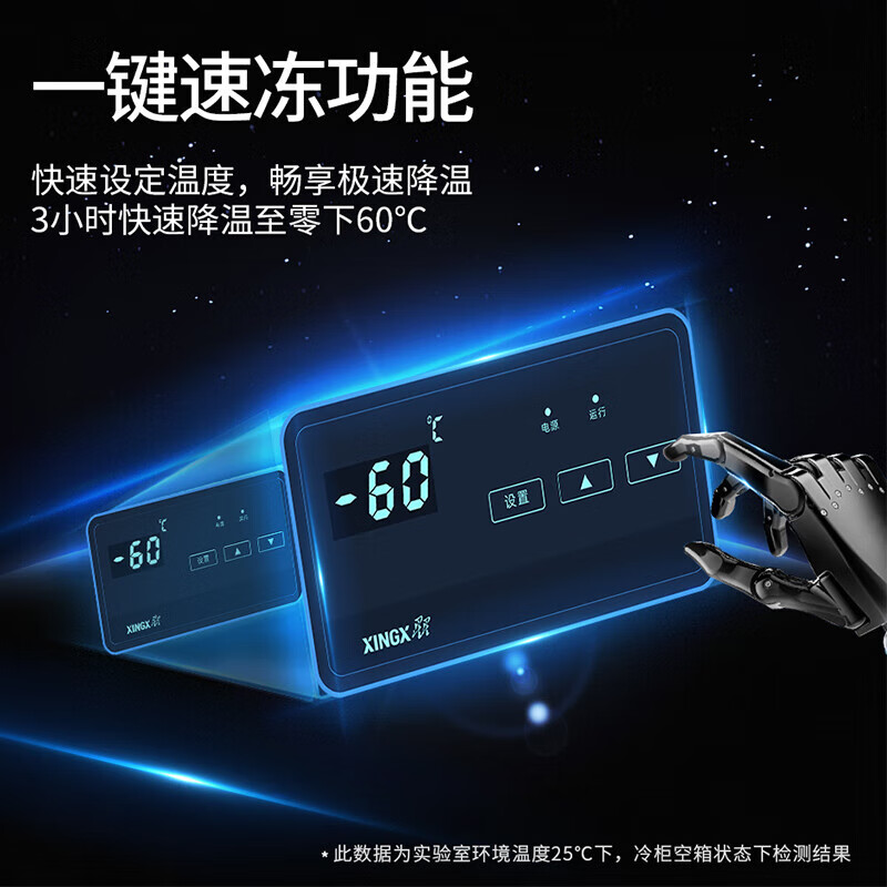 DOBON commercial cell-grade ultra-low temperature refrigerator, all-copper tube evaporated gold salmon fresh-keeping horizontal quick-freezer, Han Palace Gray 200 liters - 60 degrees deep-freezing quick-freezing