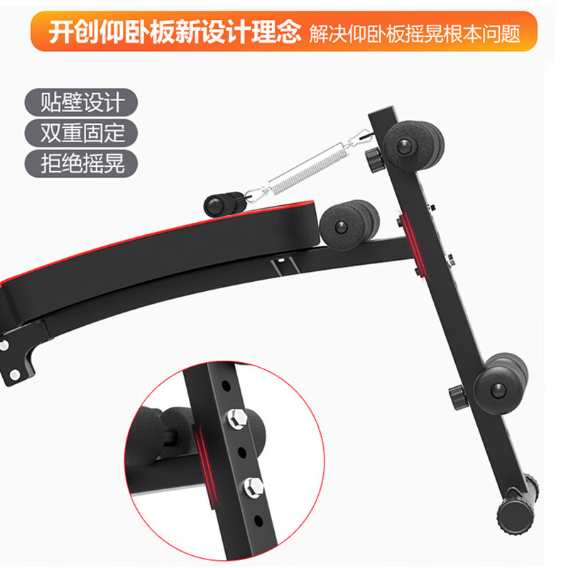 Folding supine board for men, multifunctional abdominal muscle exercise aid, sit-ups, fitness equipment, home training set, basic model - with sports leather and comfortable foam - fully foldable