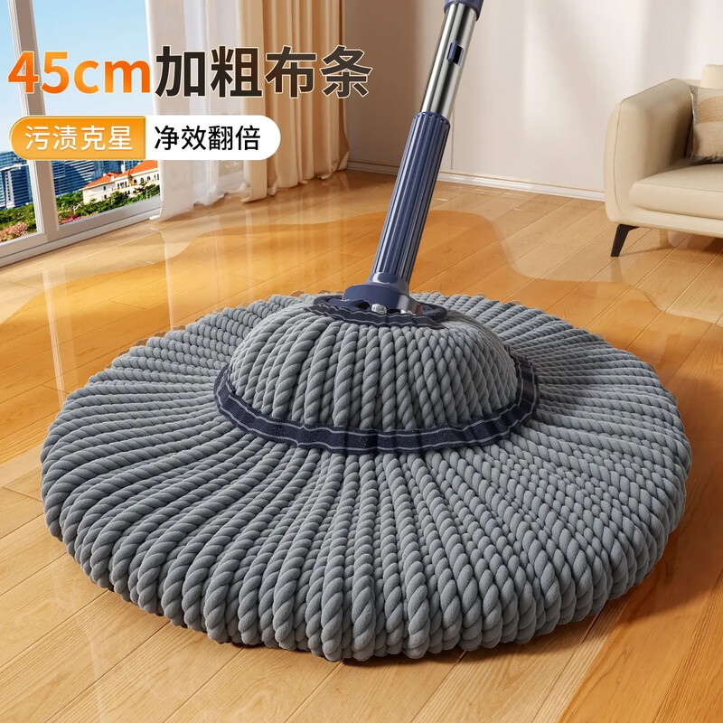 Jia helper self-twisting water mop 45cm pole length 135cm total 1 mop head household water-absorbent mop free hand wash absorbent mop