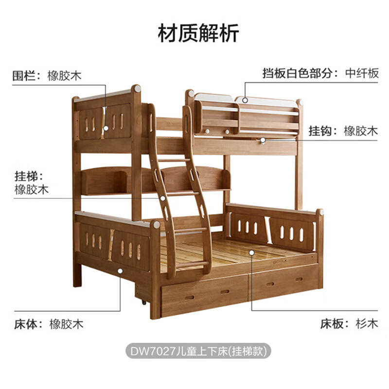 Quanyou children's multi-functional storage bed for boys and girls' bedrooms with upper and lower double-layer high and low mother-in-law beds and upper and lower beds