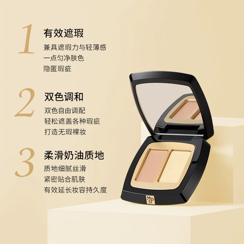 MAOGEPING Flawless Accurate Two-Color Concealer, Makeup, Repair, Brighten, Cover Spots and Tear Troughs, New Year's Gift for Girlfriend, Two-Color Concealer Samples
