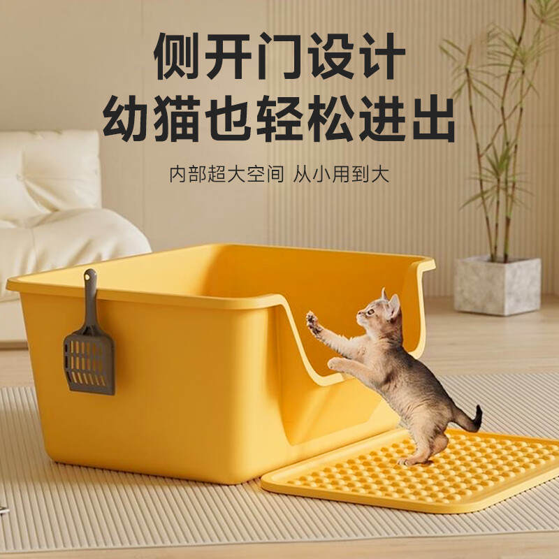 Extra large cat litter box, anti-splash open cat litter box, young kitten poop box, extra large giant cat litter box, welfare impulse 60CM mango yellow handle model, within 35 pounds