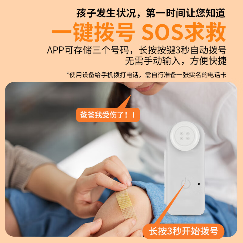 Newsmy Newman gps positioning tracker children's anti-lost and anti-lost elderly tracking two-way call positioning artifact