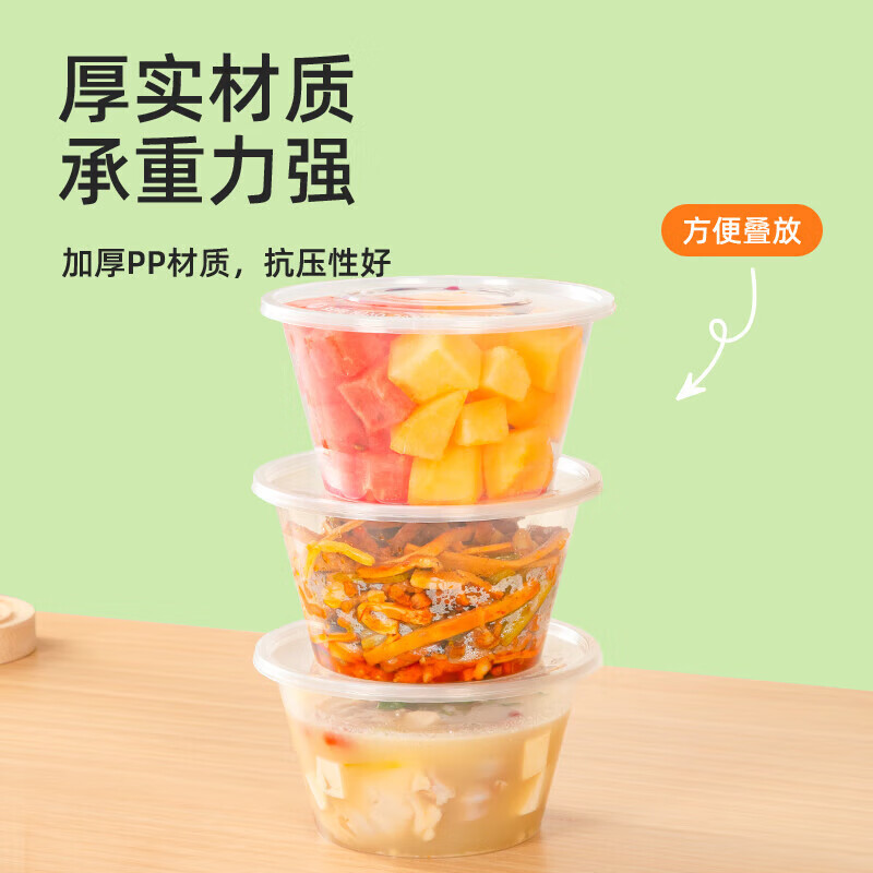 Temeiju disposable lunch box round transparent plastic fast food box thickened lidded packing box tableware 20 set 1000 type